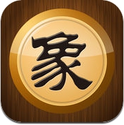 中国象棋 (iPhone / iPad)