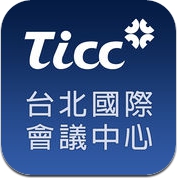 TICC 台北國際會議中心 (iPhone / iPad)