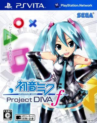 初音未来：歌姬计划f 初音ミク -Project DIVA- f