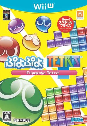 噗哟噗哟俄罗斯方块 ぷよぷよテトリス