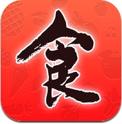 美食杰—家常菜谱大全 (iPhone / iPad)