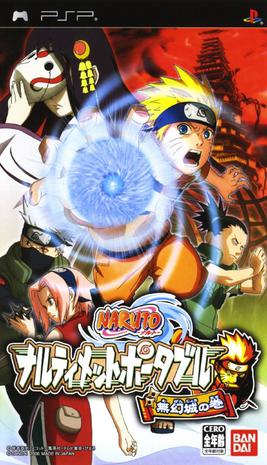 火影忍者：无幻城之卷 NARUTO-ナルト- ナルティメットポータブル 無幻城の巻