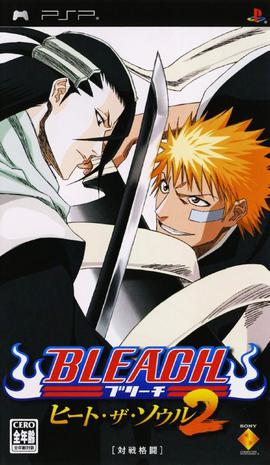 Bleach 死神系列游戏