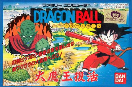 Dragonball 龙珠 系列游戏