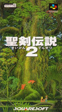 圣剑传说2 聖剣伝説2