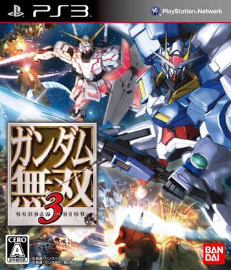 高达无双3 ガンダム無双3