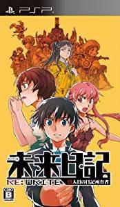 未来日记：第13位日记持有者 RE：WRITE 未来日記 13人目の日記所有者 RE：WRITE