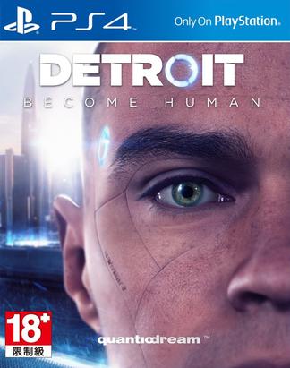 底特律：化身为人 Detroit: Become Human