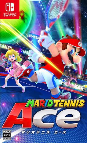 马力欧网球 王牌 マリオテニス エース