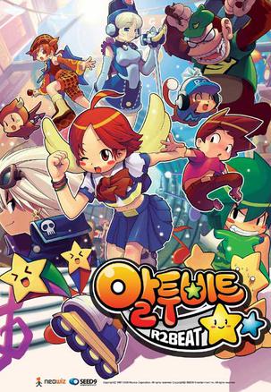 QQ音速 알투비트