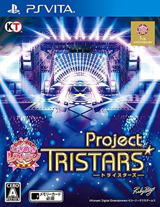 心跳餐厅 Project TRISTARS ときめきレストラン☆☆☆ Project TRISTARS