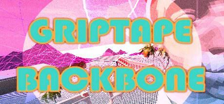 美学滑板 Griptape Backbone
