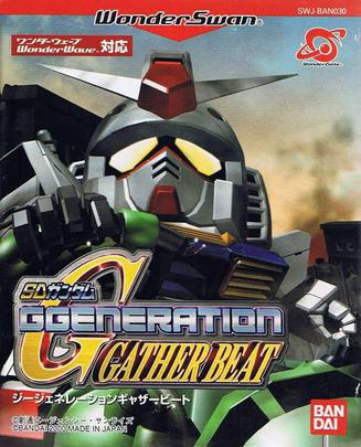 SD高达G世纪 Gather Beat SDガンダム GGENERATION GATHER BEAT