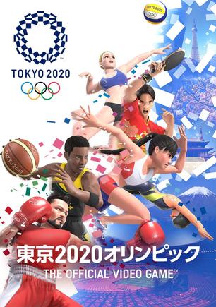2020东京奥运 官方授权游戏 東京2020オリンピック The Official Video Game