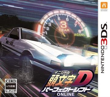 头文字D 完美换挡 ONLINE 頭文字D パーフェクトシフト ONLINE