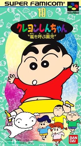 蜡笔小新：幼稚园风云儿 クレヨンしんちゃん 嵐を呼ぶ園児