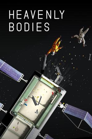 天体 Heavenly Bodies