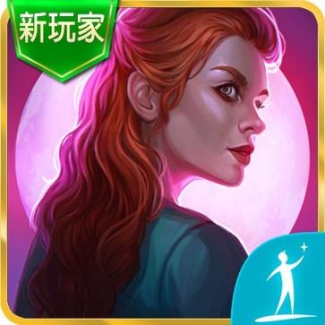 无尽的传说3：黑暗沼泽 Endless Fables 3: Dark Moor