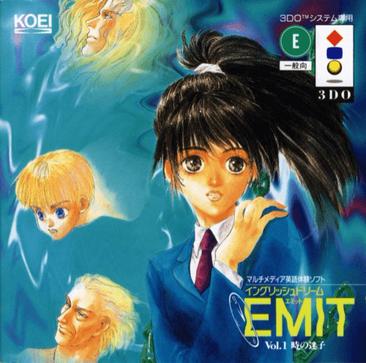 EMIT Vol.1：时空迷途者 エミット Vol.1 时の迷子