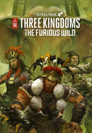 全面战争：三国—纷乱南境 Total War: Three Kingdoms - The Furious Wild