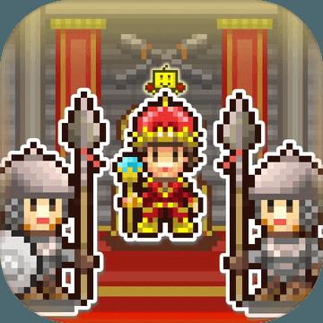 王都创世物语 Kindom Adventures