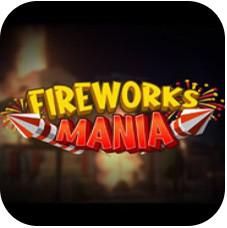 烟花模拟器 Fireworks Mania