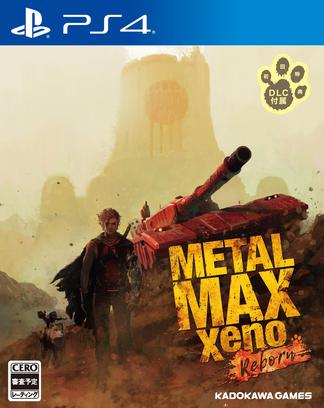 重装机兵Xeno 重生 Metal Max Xeno Reborn