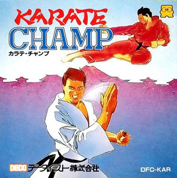 猛龙过江 カラテチャンプ/Karate Champ