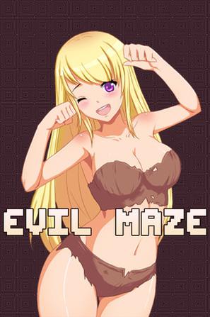 惡魔迷宮 Evil Maze