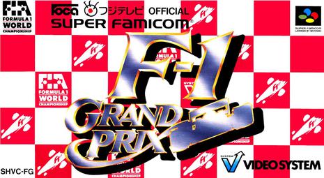 F1 GP大奖赛 F-1 Grand Prix