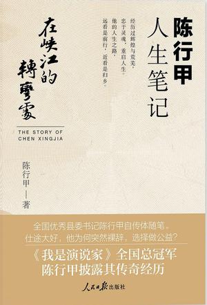 在峡江的转弯处epub+pdf+mobi