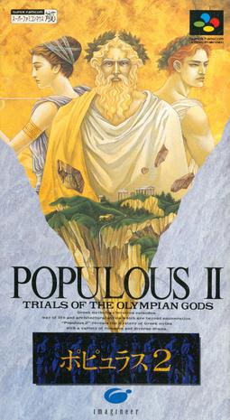 上帝也疯狂2：诸神的审判 Populous Ⅱ: Trials of the Olympian Gods