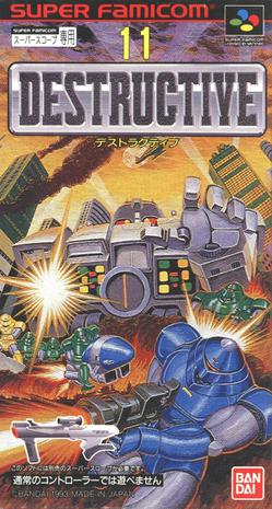 光线枪毁灭者 Destructive
