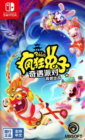 疯狂兔子：奇遇派对 Rabbids: Adventure Party