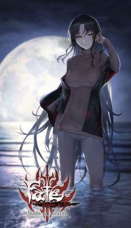 FEODMIH Fate/Empire of Dirt -Made in Heaven-