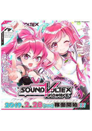 音律炫动 SOUND VOLTEX