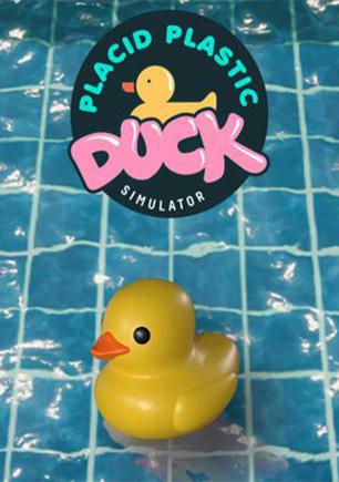温顺橡皮鸭模拟器 Placid Plastic Duck Simulator