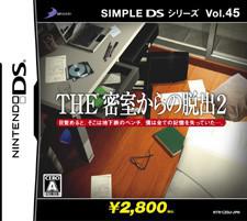 简单DS系列 Vol.45 THE 密室逃脱2 Simple DSシリーズ Vol.45 THE 密室からの脱出2