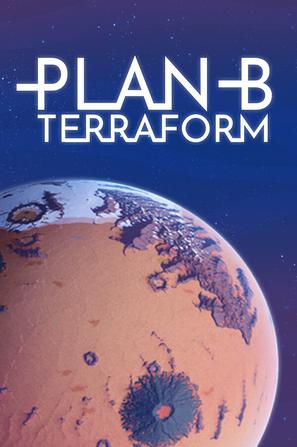 备用计划:家园 Plan B: Terraform