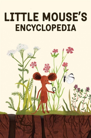 小棕鼠的自然生态百科 Little Mouse's Encyclopedia