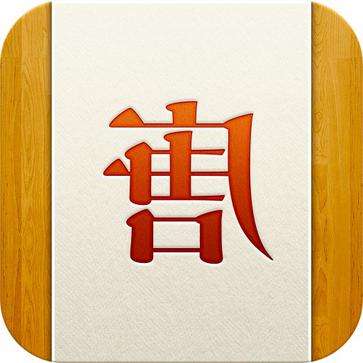 字节社 (iPhone&iPad) (iPhone)