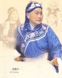 响九霄
