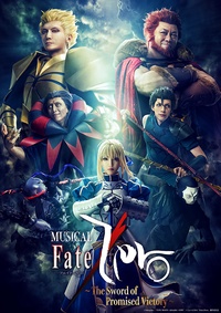 「Fate/Zero」～The Sword of Promised Victory～
