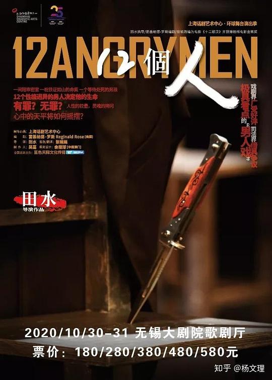 12个人 的封面图片