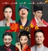 新龙门客传