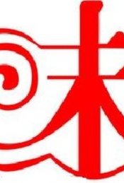 活动封面-全面创新型餐馆  工作机会联合小组