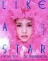 杨丞琳 LIKE A STAR 巡回演唱会-广州站