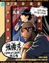 過載脫口秀|「脫口秀和Ta的朋友們」卡司張駿《張駿秀》脫口秀喜劇現(xiàn)場|5月9日|雙井坊|過載一刻