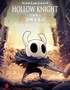 Hollow Knight空洞骑士交响音乐会