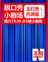 【双人特惠】【9.23脱口秀精品剧场】【三阳广场约会解压放松】地铁直达座椅舒适一个半小时的快乐~
